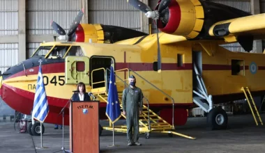 Κομισιόν: Χρηματοδοτεί την αγορά 12 πυροσβεστικών αεροπλάνων – Θα φιλοξενηθούν και στην Ελλάδα