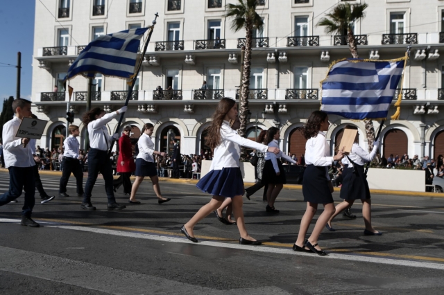 Κυκλοφοριακές ρυθμίσεις στο κέντρο της Αθήνας για την παρέλαση της 25ης Μαρτίου