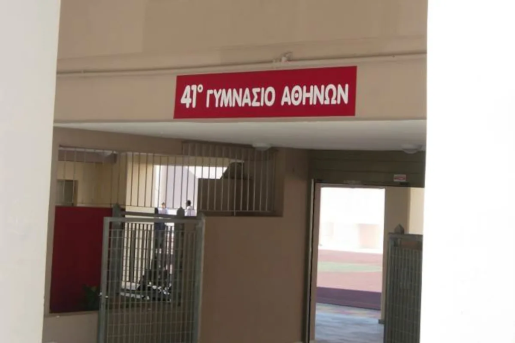 Νέες μαρτυρίες για την επίθεση σε σχολείο της Κυψέλης: «Ο Γεωργιανός μαχαίρωσε τον διευθυντή στο νεφρό»