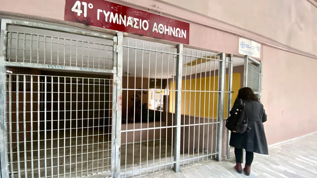 Κυψέλη: Συνελήφθη ο 19χρονος Γεωργιανός που χτύπησε τον μαθητή στο κεφάλι με σφυρί και μαχαίρωσε τον διευθυντή