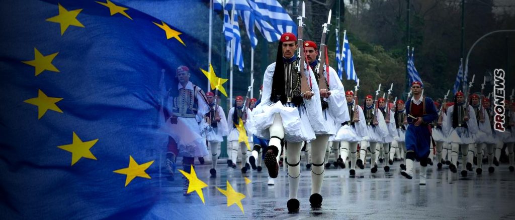 ΕΕ: Έδωσε εντολή στην κυβέρνηση Μητσοτάκη να μην καλέσει Ρώσους διπλωμάτες στους εορτασμούς της 25ης Μαρτίου