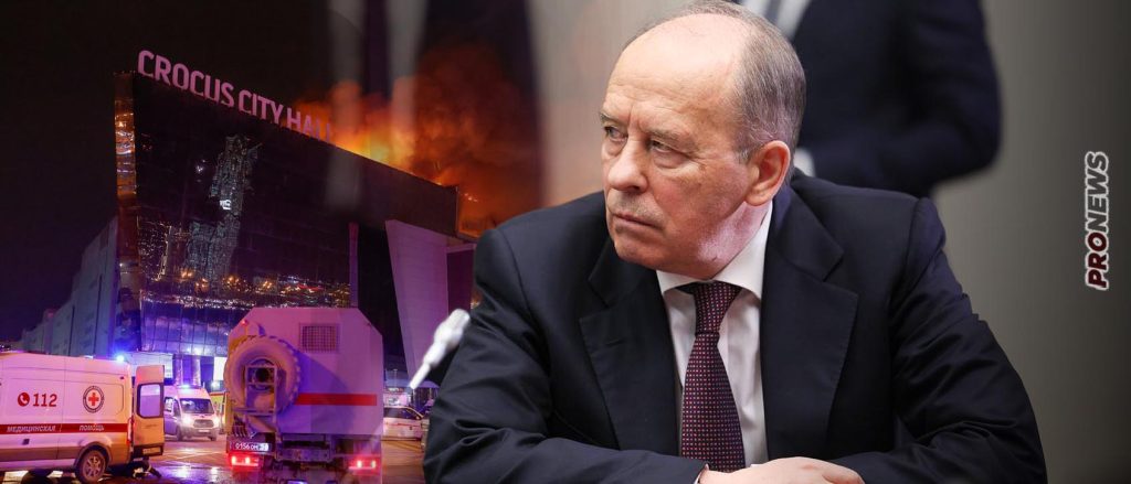 Επικεφαλής FSB Αλεξάντερ Μπόρτνικοφ: «Την επίθεση στο Crocus City Hall οργάνωσαν ΗΠΑ, Βρετανία και Ουκρανία»