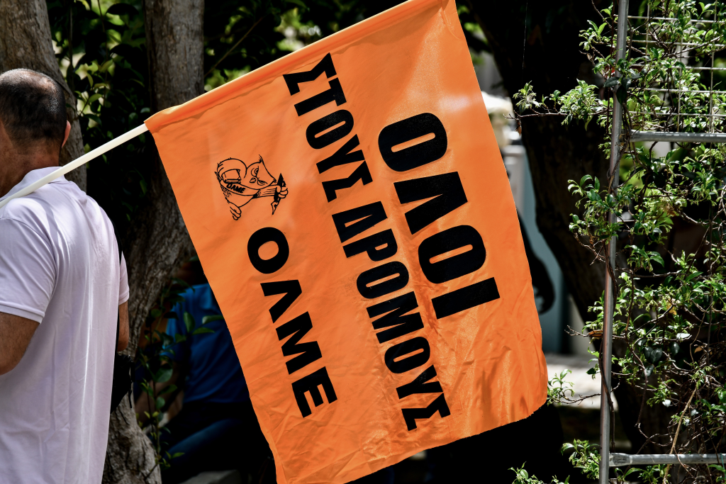 Η ΟΛΜΕ ανακοίνωσε δίωρη στάση εργασίας για αύριο και συγκέντρωση έξω από το υπ.Παιδείας