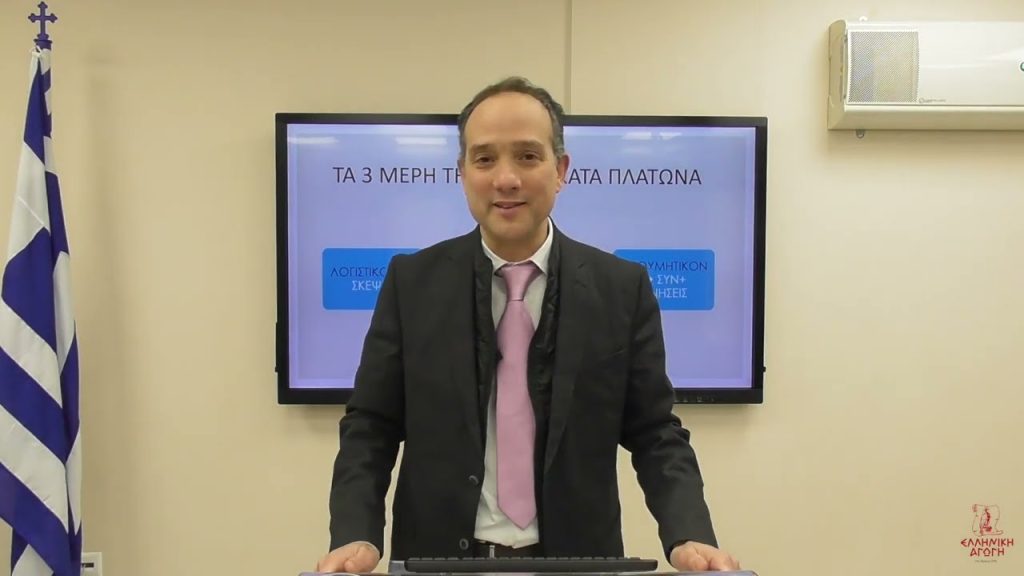 Εξώδικη διαμαρτυρία Λ.Γεωργιάδη