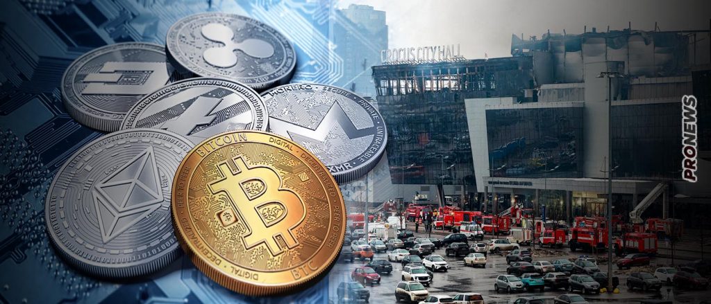 Μόσχα: «Με κρυπτονομίσματα πληρώθηκαν οι τρομοκράτες από τους Ουκρανούς»
