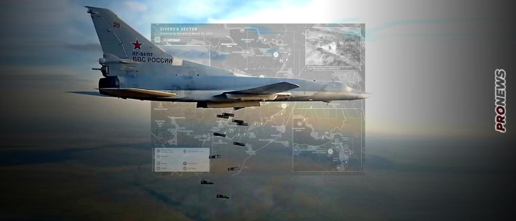 Ρωσικά Tu-22M3 ισοπεδώνουν στρατιωτικούς στόχους στην Οδησσό – Ξεκίνησε η επίθεση στο Σεβέρσκ