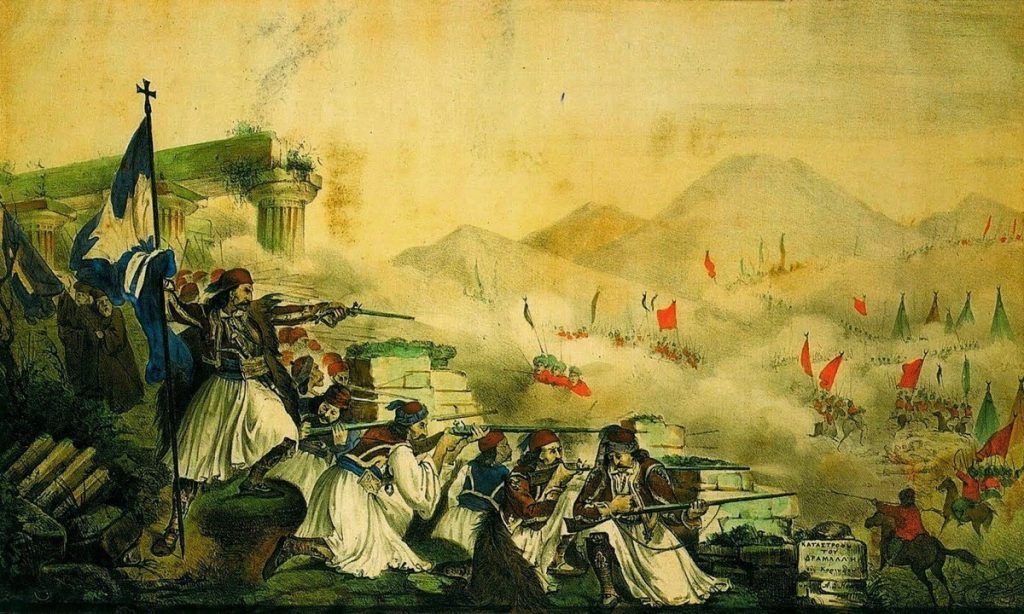 Όλα τα σημαντικά γεγονότα που συνέβησαν σαν σήμερα 28 Μαρτίου