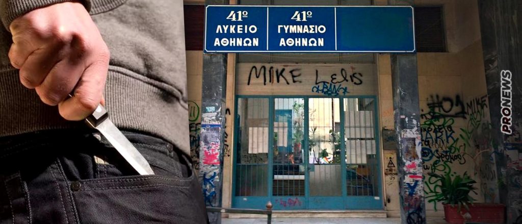 Κυψέλη: «Άρχισα να τρέχω – Με ακολουθούσε με το σφυρί» λέει ο 17χρονος που ξυλοκοπήθηκε από τον Γεωργιανό 