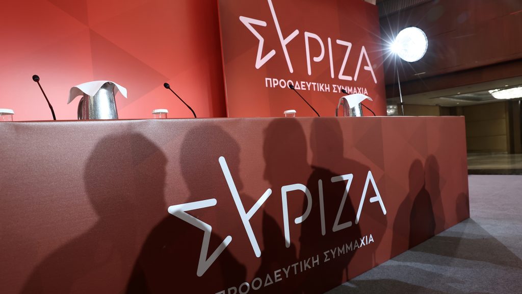 Ανακοινώθηκε η πρώτη λίστα με τους υποψηφίους για το ευρωψηφοδέλτιο του ΣΥΡΙΖΑ