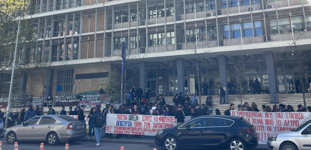 Θεσσαλονίκη: Αναβολή πήρε η δίκη των 49 συλληφθέντων από την αστυνομική επιχείρηση στο ΑΠΘ