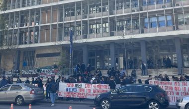 Θεσσαλονίκη: Αναβολή πήρε η δίκη των 49 συλληφθέντων από την αστυνομική επιχείρηση στο ΑΠΘ