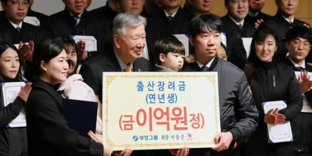 Εταιρεία στην Νότιο Κορέα δίνει επίδομα παιδιού 75.000 δολάρια