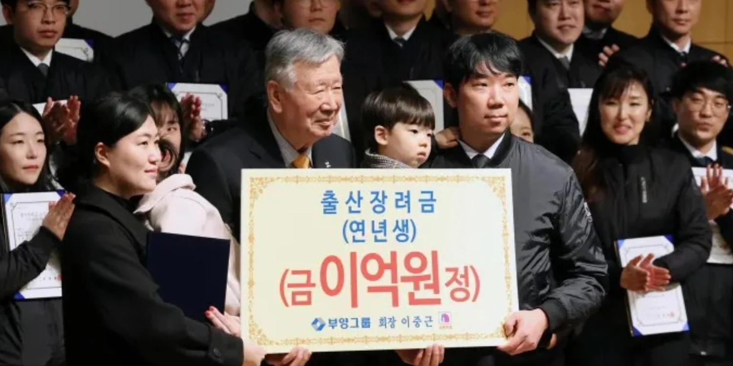 Εταιρεία στη Νότιο Κορέα δίνει επίδομα παιδιού 75.000 δολάρια