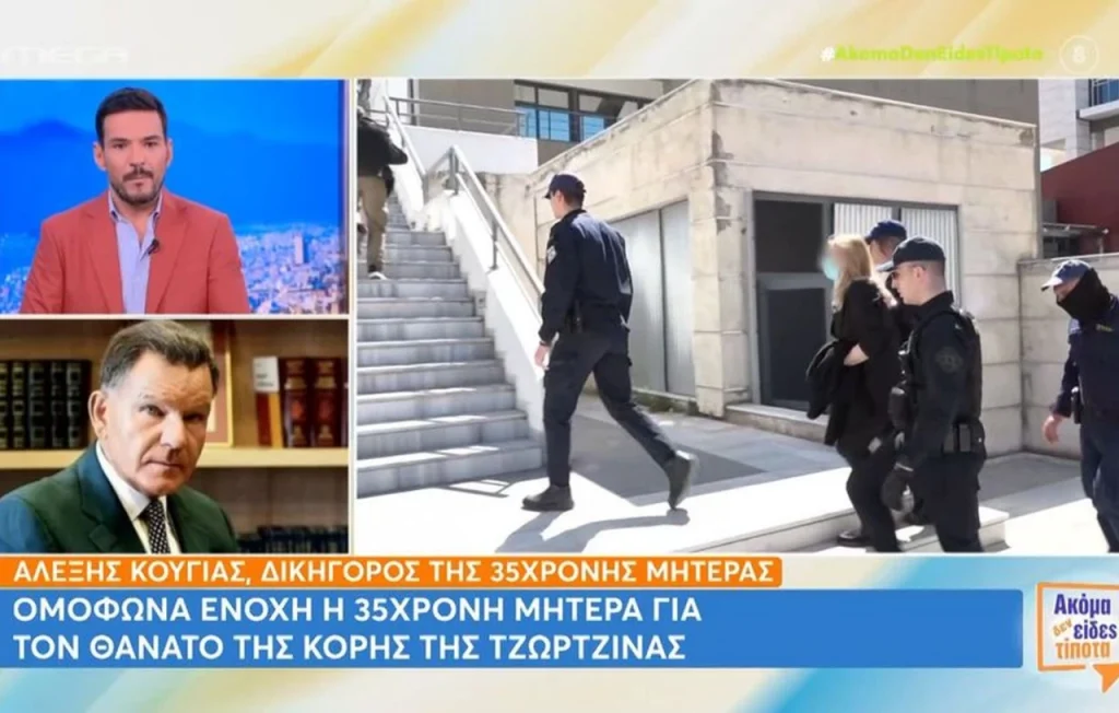 Ο Α.Κούγιας έκανε χαμό on air κι έκλεισε το τηλέφωνο: «Όταν μιλάει ο Κούγιας θα ακούτε – Γιατί με έχετε εδώ;» 