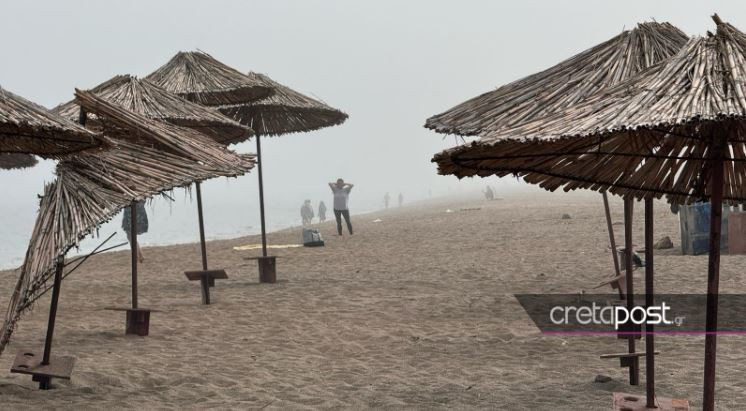 Αποπνικτική η ατμόσφαιρα στην Κρήτη – «Κρύφτηκε» ο ήλιος από την ομίχλη (φώτο)