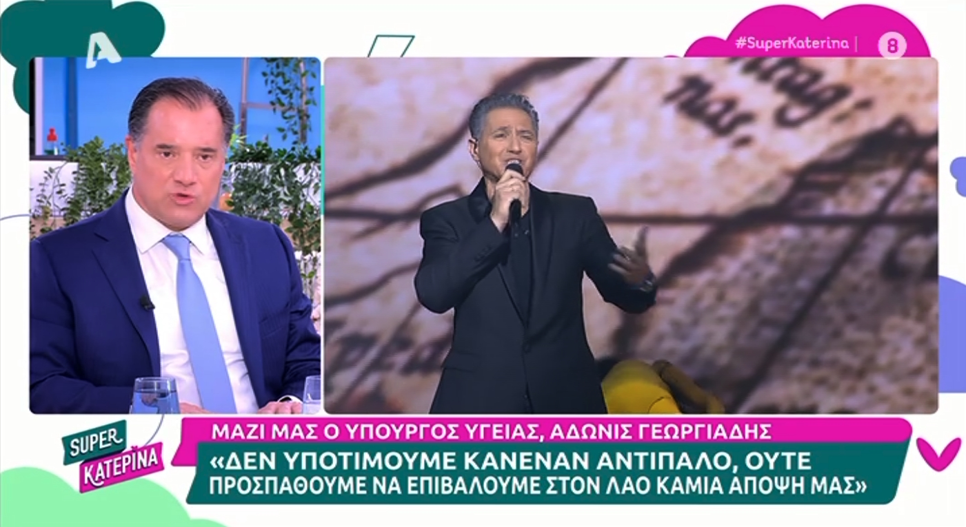 Α.Γεωργιάδης για Δ.Κόκοτα: Έγινε μεγάλη μάχη για να κρατηθεί στη ζωή – Φαίνεται ότι θα τα καταφέρει