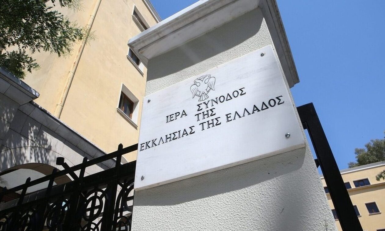 Συνέρχεται από αύριο η Διαρκής Ιερά Σύνοδος – Τα θέματα που θα συζητηθούν