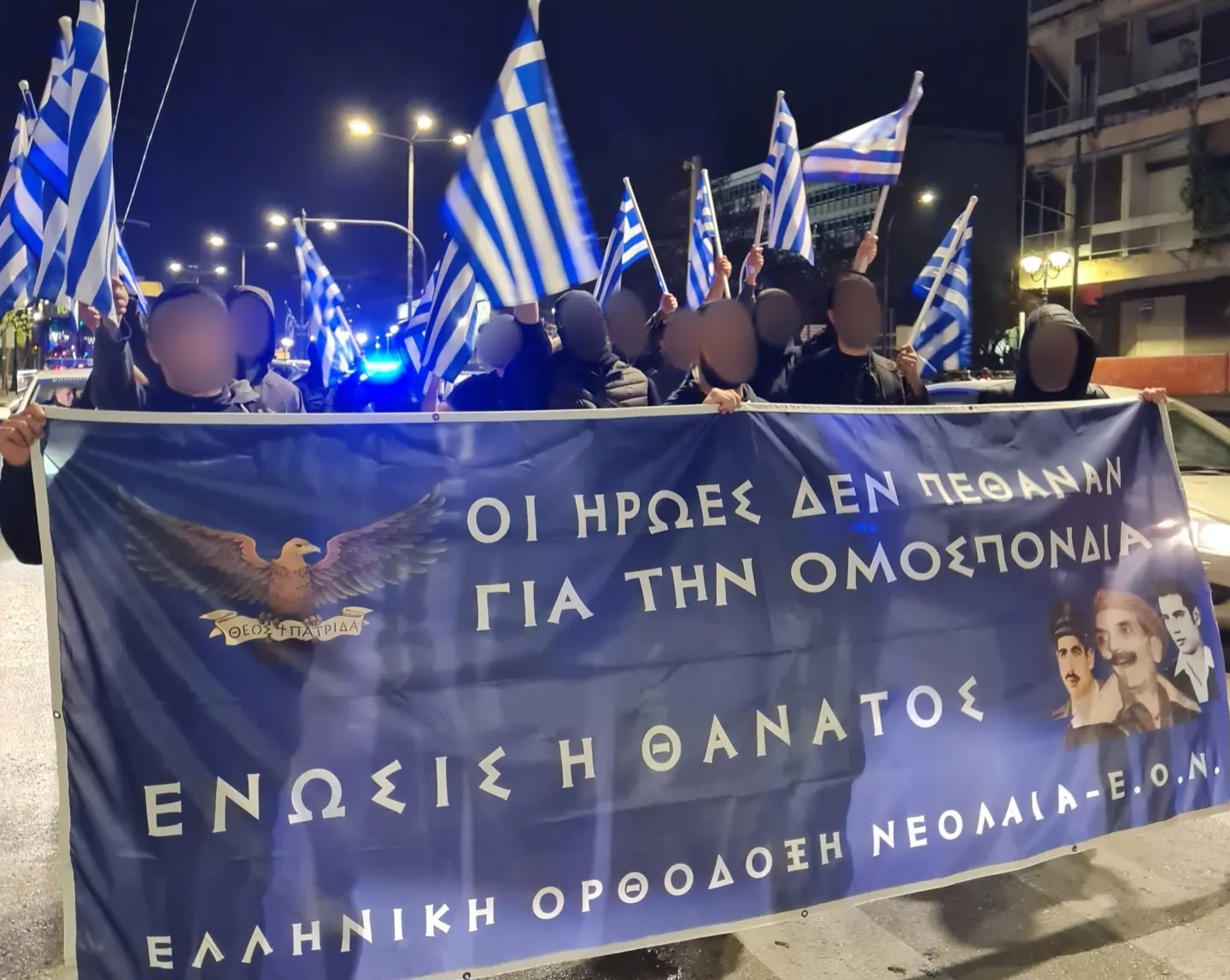 Χθεσινή Πορεία της Ε.Ο.Ν. για την Ε.Ο.Κ.Α. (φώτο)