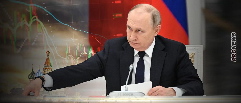 Daily Mail: «Οι κυρώσεις κατά της Ρωσίας την έκαναν ισχυρότερη και κατέστρεψαν τις ευρωπαϊκές οικονομίες»