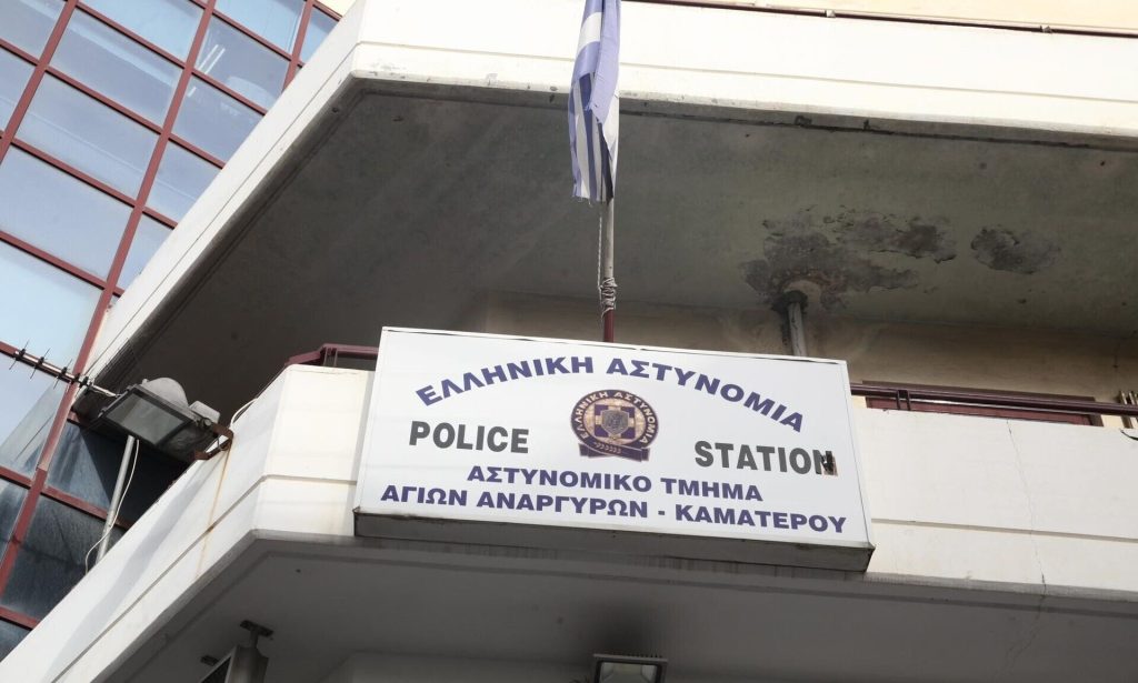 Νέα καταγγελία για το ΑΤ Αγίων Αναργύρων: «Πήγα μαυρισμένη από το ξύλο και ο αστυνομικός μου είπε καλύτερα να φύγω»