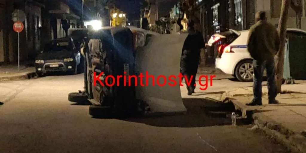 Σοβαρό τροχαίο στην Κόρινθο: Αναποδογύρισε όχημα μετά από σύγκρουση με άλλο Ι.Χ – Δείτε βίντεο 