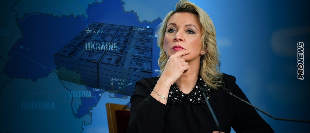 Μόσχα: «100 δισ.$ για τον εξοπλισμό της Ουκρανίας   – Το ΝΑΤΟ είναι  απόλυτος  αντίπαλος»