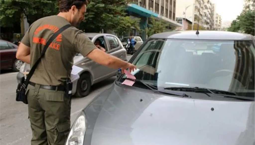 Ιωάννινα: Πάρκαραν σε δημοτικό πάρκινγκ αλλά… η δημοτική αστυνομία τους έκοψε κλήση