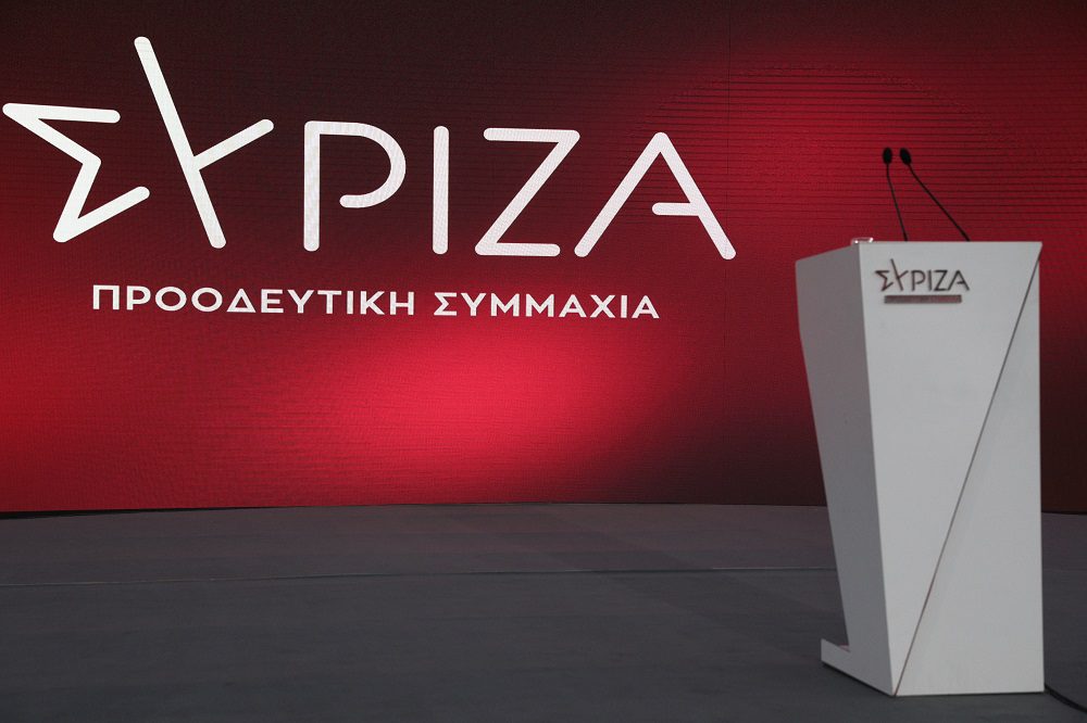 ΣΥΡΙΖΑ για Ν.Δένδια: «Δυστυχώς η κυβέρνηση δεν είναι ικανή για καμία επανίδρυση»