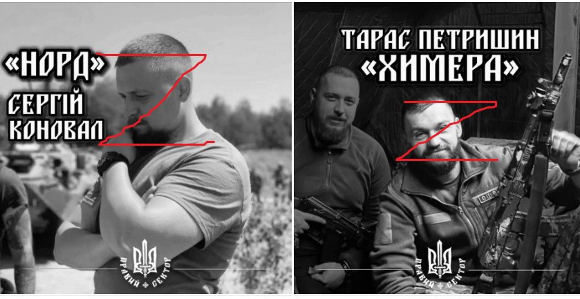 Νεοναζί Ουκρανός ηγέτης του «Δεξιού Τομέα» σκοτώθηκε στις μάχες του Τσάσιβ Γιαρ