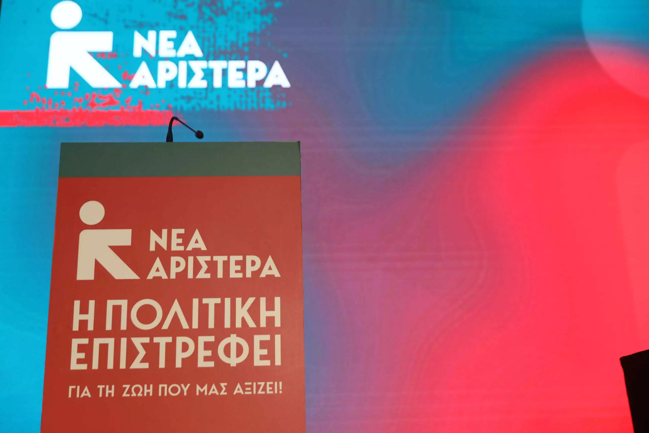 «Αιχμές» Νέας Αριστεράς για Ζαγοράκη του ΠΑΣΟΚ – «Η χώρα μας δεν χρειάζεται celebrities στο Ευρωκοινοβούλιο»