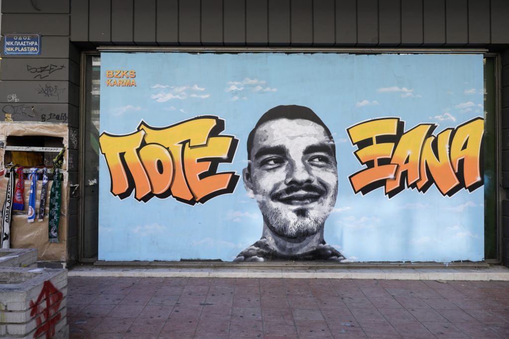 Το τραγούδι του Κώστα Τουρνά στη μνήμη του δολοφονημένου Α.Καμπανού που θα έκλεινε σήμερα τα 21 (βίντεο)