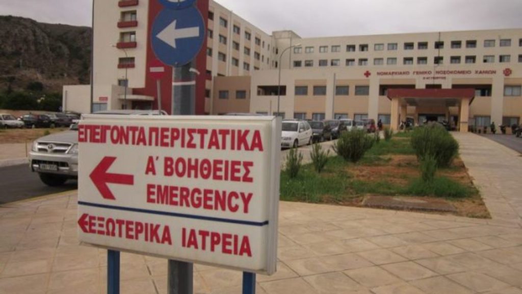 Πρόταση κυβέρνησης: Πρόστιμο 5 ευρώ για όποιον ασθενή δεν προσέλθει σε προγραμματισμένο ραντεβού με γιατρό