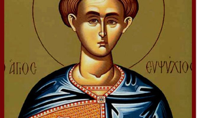 Ποιος ήταν ο Άγιος Ευψύχιος που τιμάται σήμερα;