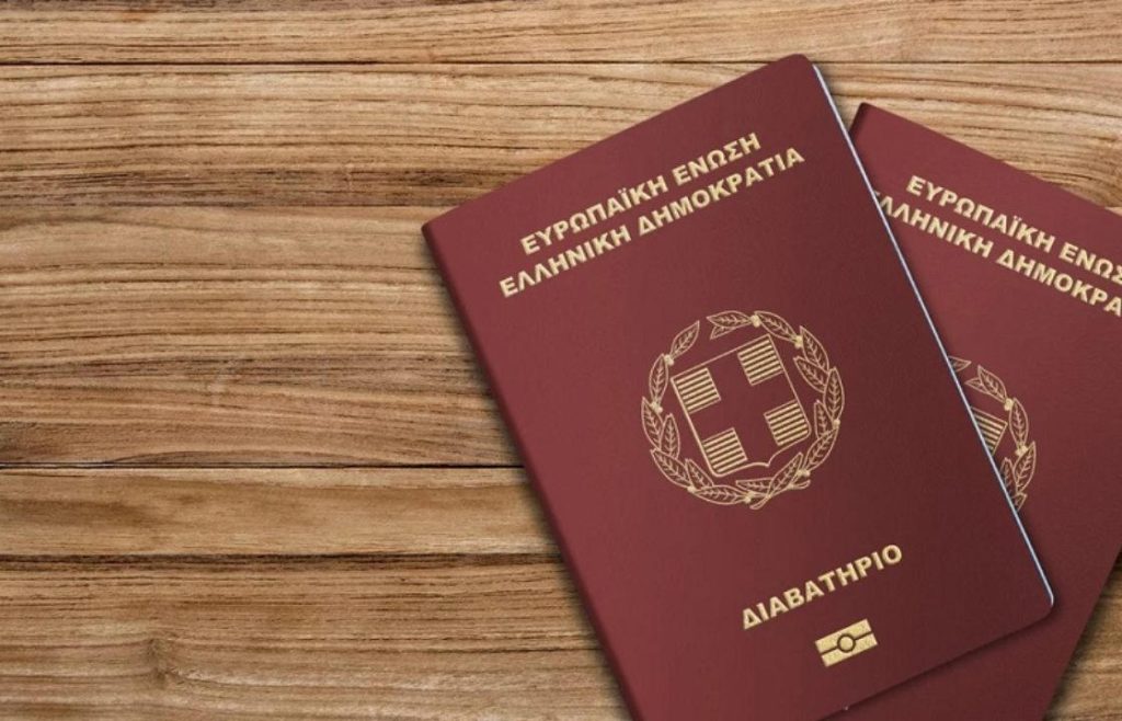 Ηλεκτρονικά μέσω gov.gr πλέον η δήλωση απώλειας διαβατηρίου