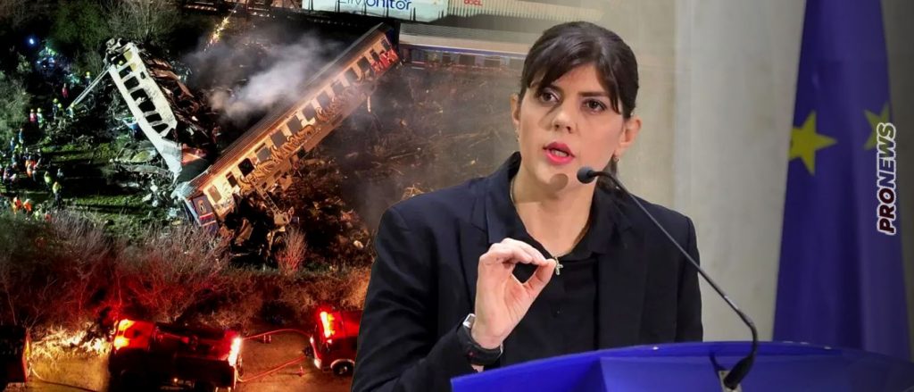 Σφοδρά «πυρά» της Ευρωπαίας Εισαγγελέως κατά της κυβέρνησης Μητσοτάκη για την σφαγή των Τεμπών: «Η διαφθορά σκοτώνει»!