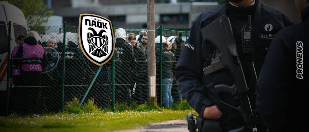Οργισμένη ανακοίνωση της ΠΑΕ ΠΑΟΚ κατά της βελγικής αστυνομίας: «Είναι παράφρονες – Να τιμωρηθούν παραδειγματικά» (upd)