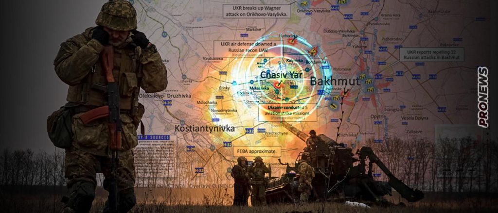 Οι Ουκρανοί αποχωρούν από το ανατολικό Τσάσιβ Γιαρ – Συνεχές ρώσικο «σφυροκόπημα» (βίντεο)