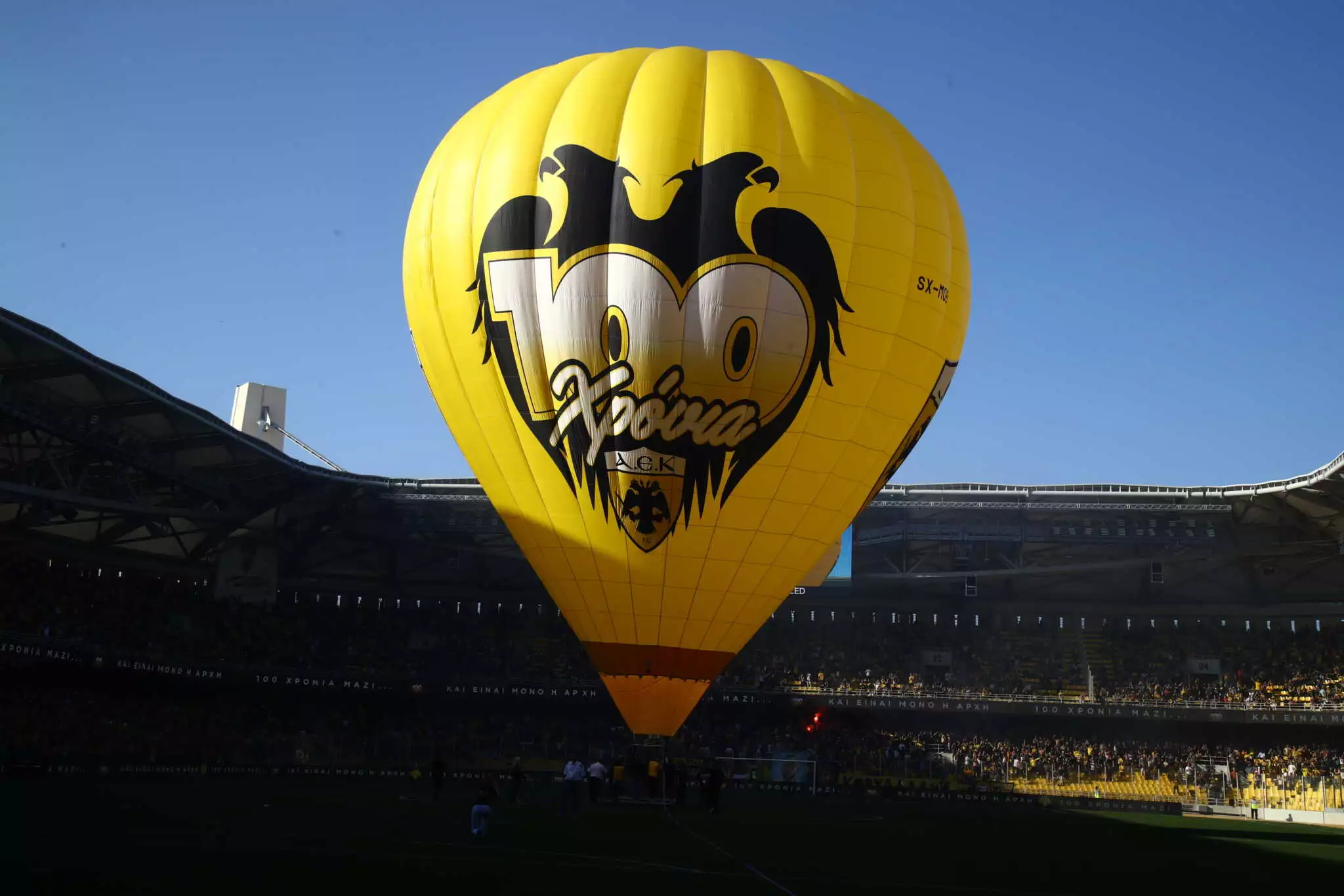 ΑΕΚ: Το εντυπωσιακό αεροστάτο της Ένωσης για τα 100 χρόνια από την ίδρυσή της (φώτο)