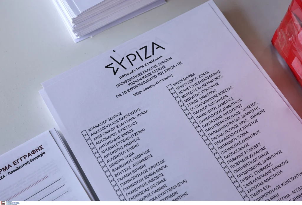 ΣΥΡΙΖΑ: Ολοκληρώθηκε η ψηφοφορία για το Ευρωψηφοδέλτιο του κόμματος – Ψήφισαν πάνω από 60.000 άτομα