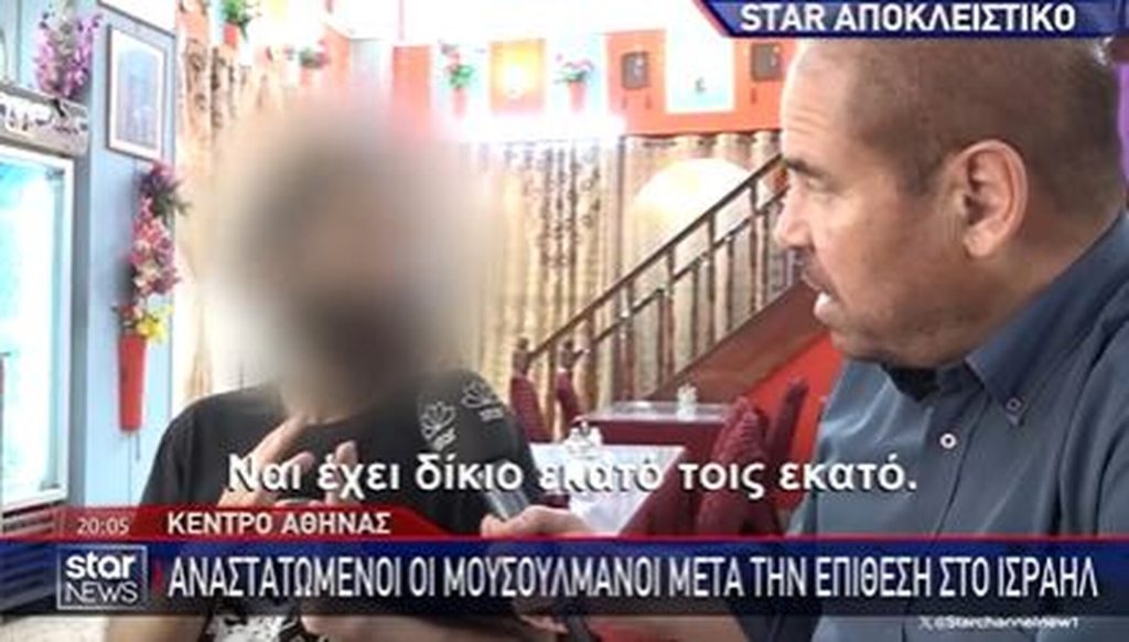 Μουσουλμάνοι στο κέντρο της Αθήνας: «Θέλω να πάω να πολεμήσω και να πεθάνω για το Ιράν – Έχει απόλυτο δίκιο»