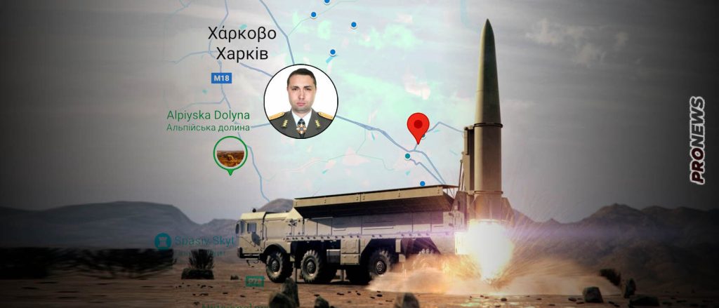 Συντριπτικό πλήγμα των Ρώσων στο Χάρκοβο: Εκατοντάδες νεκροί – Μη επιβεβαιωμένες πληροφορίες ότι σκοτώθηκε ο Κ.Μπουντάνοφ