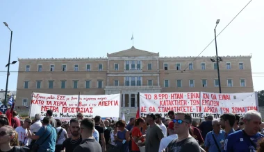 Ολοκληρώθηκαν οι συγκεντρώσεις των απεργών στο κέντρο της Αθήνας – Άνοιξαν οι δρόμοι (φώτο) (upd)