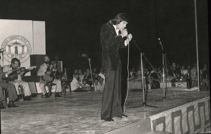 Γιώργος Νταλάρας: Τραγουδά σε  γιορτή της 21ης Απριλίου στις αρχές της δεκαετίας του ΄70