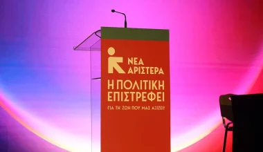 «Καρφιά» από πηγές της Νέας Αριστεράς σε ΣΥΡΙΖΑ: «Οι εμμονές ταιριάζουν στους ψευδοθαυματοποιούς»