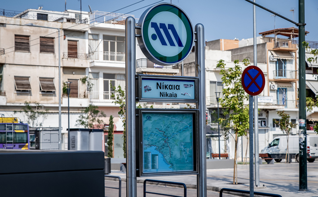 Κλειστός και σήμερα ο σταθμός του μετρό «Νίκαια» – Οι εναλλακτικές διαδρομές