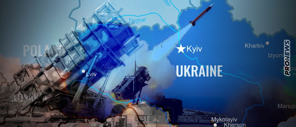 Δίνουμε Patriot PAC-3 στην Ουκρανία με «εγγυήσεις» των ΗΠΑ έναντι της τουρκικής απειλής και οικονομικό πακέτο αντισταθμιστικών