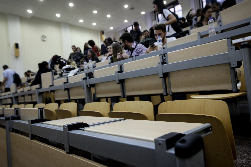 Γεγονός το πρώτο ιδιωτικό Πανεπιστήμιο στην Ελλάδα  – Εγκρίθηκε από την Επιτροπή Ανταγωνισμού