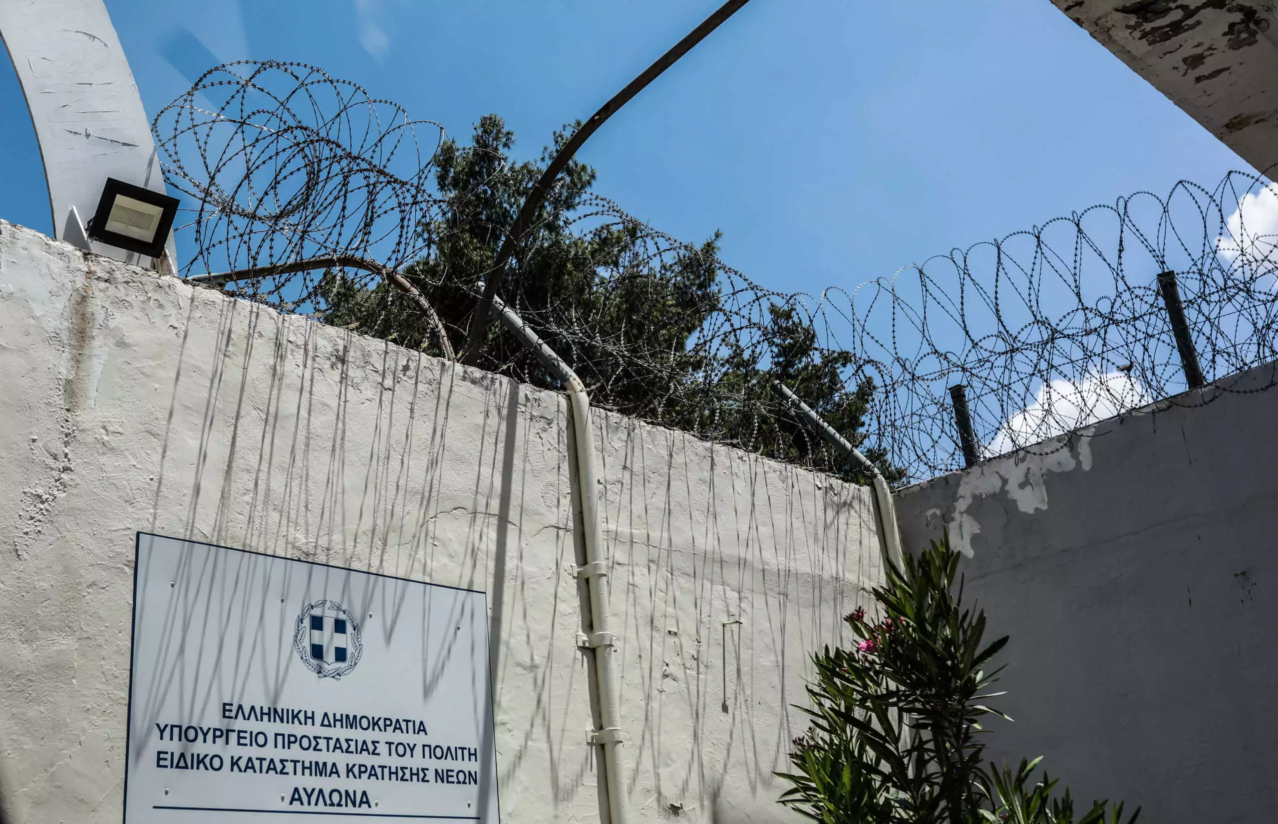 Φυλακές Αυλώνα: Εντοπίστηκε κύκλωμα ναρκωτικών – Εμπλέκεται σωφρονιστικός υπάλληλος