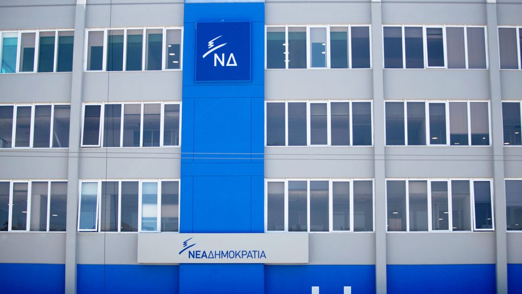 ΝΔ για τα 26 χρόνια από τον θάνατο του Κ.Καραμανλή: «Σφράγισε με την παρουσία του την επιστροφή της Δημοκρατίας»