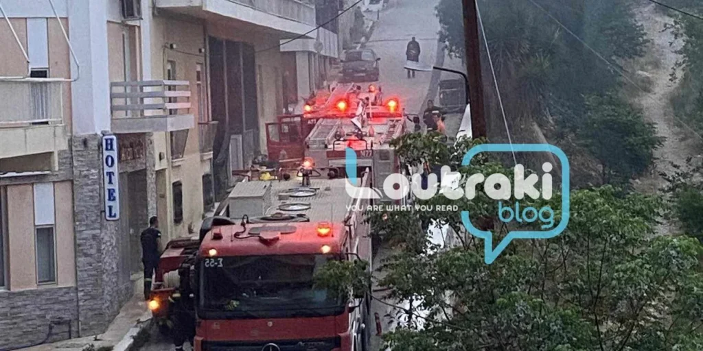 Λουτράκι: Διαμέρισμα τυλίχθηκε στις φλόγες (βίντεο) 